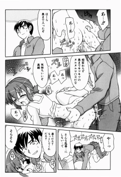 Page 30 of Sweet Pain