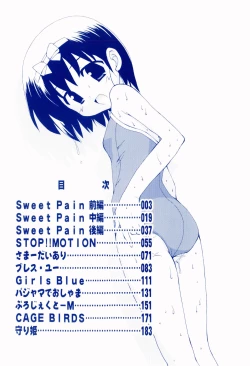 Page 4 of Sweet Pain