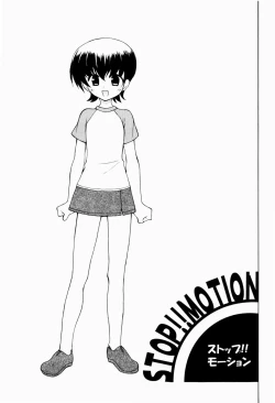 Page 57 of Sweet Pain