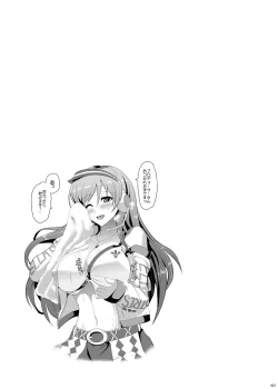 Page 19 of Smile@Sekurosu