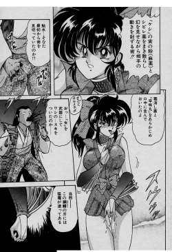 Page 108 of Fairy Saver V