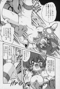 Page 137 of Fairy Saver V