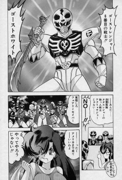 Page 146 of Fairy Saver V