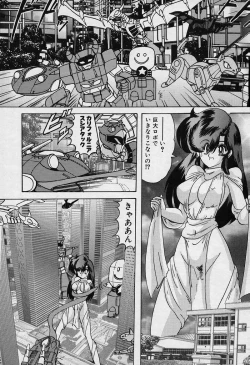 Page 148 of Fairy Saver V