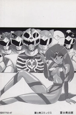 Page 200 of Fairy Saver V