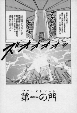 Page 30 of Fairy Saver V