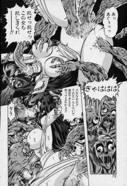 Page 73 of Fairy Saver V