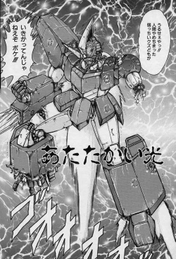 Page 79 of Fairy Saver V