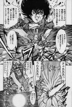 Page 85 of Fairy Saver V