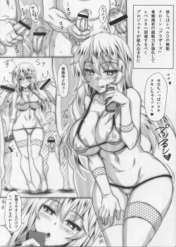 Page 2 of Toaru Hentai Musume no Chou White Out Hou