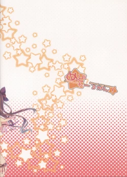 Page 16 of Medrailgun!