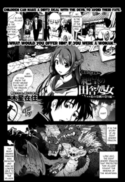 Page 1 of A Virgin's Netorare Rape and Despair - Mystery Location Edition