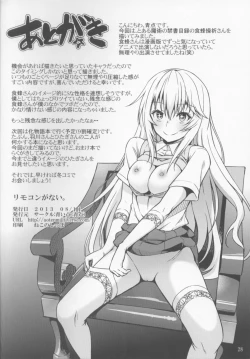 Page 29 of Remocon ga Nai.
