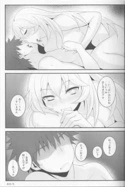 Page 18 of Tatoe ba Shokuhou san ga Kamijou san to Chucchu shitari suru Sonna Sekai ga Moshi aru to Sure ba.