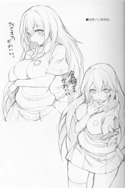 Page 20 of Tatoe ba Shokuhou san ga Kamijou san to Chucchu shitari suru Sonna Sekai ga Moshi aru to Sure ba.