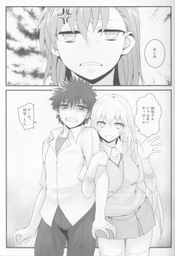 Page 2 of Tatoe ba Shokuhou san ga Kamijou san to Chucchu shitari suru Sonna Sekai ga Moshi aru to Sure ba.