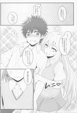 Page 3 of Tatoe ba Shokuhou san ga Kamijou san to Chucchu shitari suru Sonna Sekai ga Moshi aru to Sure ba.