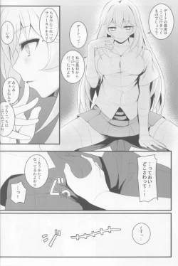 Page 9 of Tatoe ba Shokuhou san ga Kamijou san to Chucchu shitari suru Sonna Sekai ga Moshi aru to Sure ba.