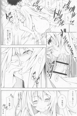 Page 15 of Shokuhou-san no 5x0