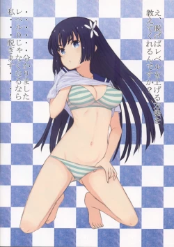 Page 7 of Railgun Girl's Festival!