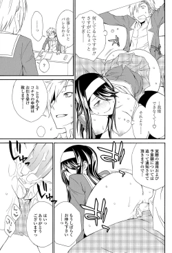 Page 23 of Solid Communication Ch.1-3