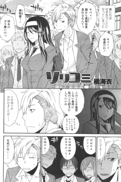 Page 2 of Solid Communication Ch.1-3