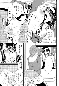 Page 31 of Solid Communication Ch.1-3