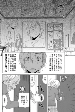 Page 40 of Solid Communication Ch.1-3