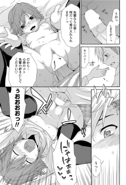 Page 49 of Solid Communication Ch.1-3