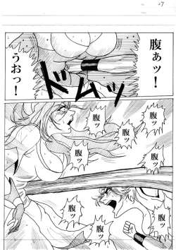 Page 174 of Unknown Comic