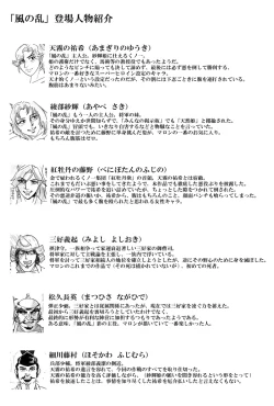 Page 193 of Unknown Comic