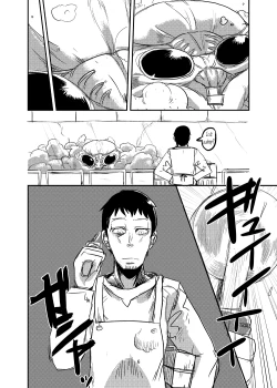 Page 7 of Kanojo no Tekiou | Adapting Girlfriend - ATTACK OF THE MONSTER GIRL