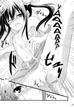 Page 28 of Chagashi Saiban Event-Only Book