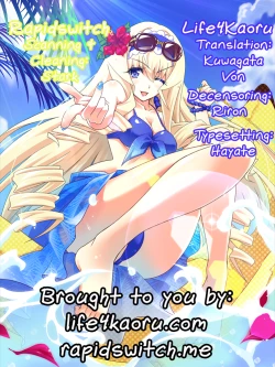 Page 35 of Chagashi Saiban Event-Only Book