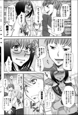 Page 10 of In the summer awaiting Ch.1-4