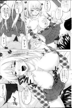 Page 47 of Sexaroid Girl Ch.1-3