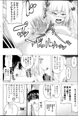 Page 60 of Sexaroid Girl Ch.1-3