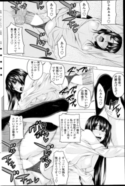 Page 34 of Multiple Steady Ch.1-4