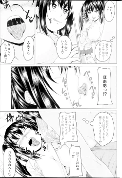 Page 65 of Multiple Steady Ch.1-4