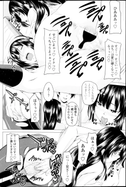 Page 78 of Multiple Steady Ch.1-4