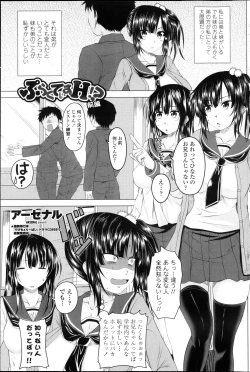 Page 1 of Practice H!? Ch.1-2