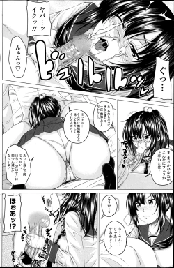 Page 28 of Practice H!? Ch.1-2