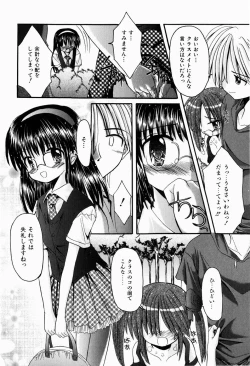 Page 115 of Tsun-Dere Izm