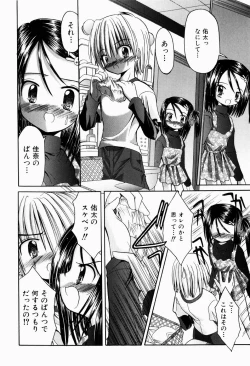 Page 129 of Tsun-Dere Izm