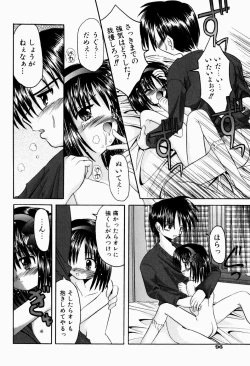 Page 99 of Tsun-Dere Izm