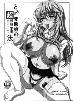 Download Toaru Hentai Musume no Chou White Out Hou