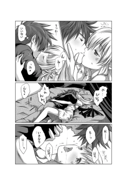 Page 16 of Zwei2  Alwen&Ragna