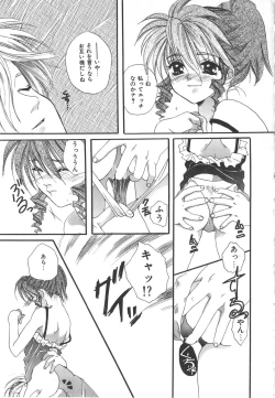 Page 131 of Kindan Shimai - Forbidden Sisters