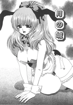 Page 57 of Kindan Shimai - Forbidden Sisters