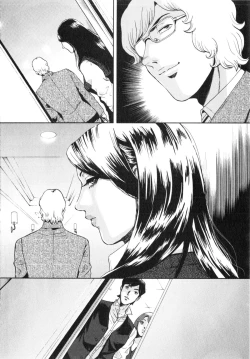 Page 125 of TRANCE GALS Vol. 2